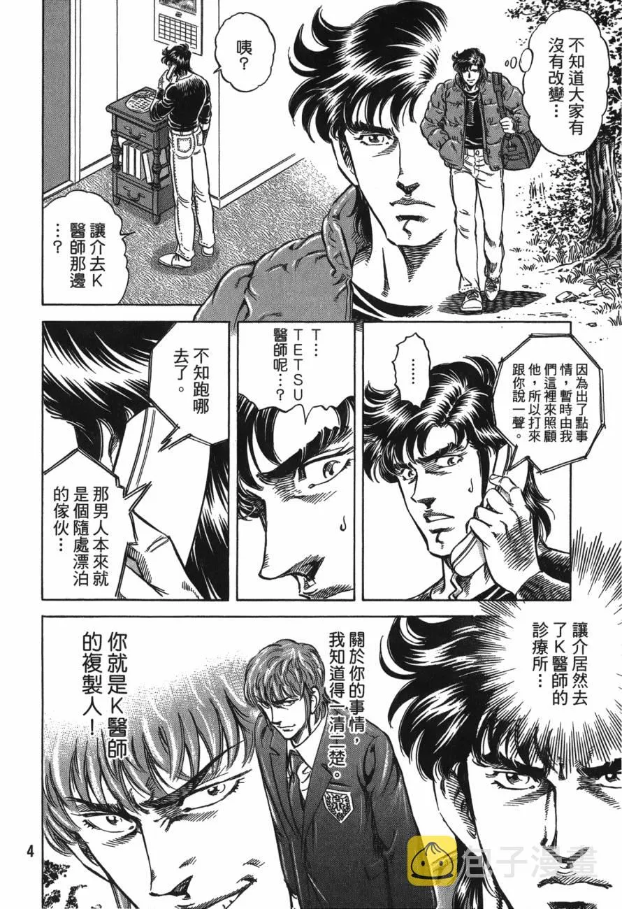 第24卷 第5页
