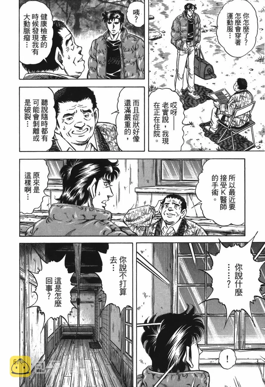 第24卷 第7页