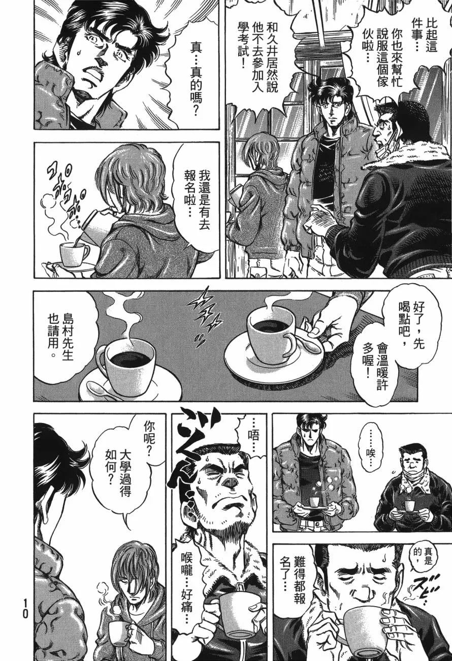 第24卷 第11页