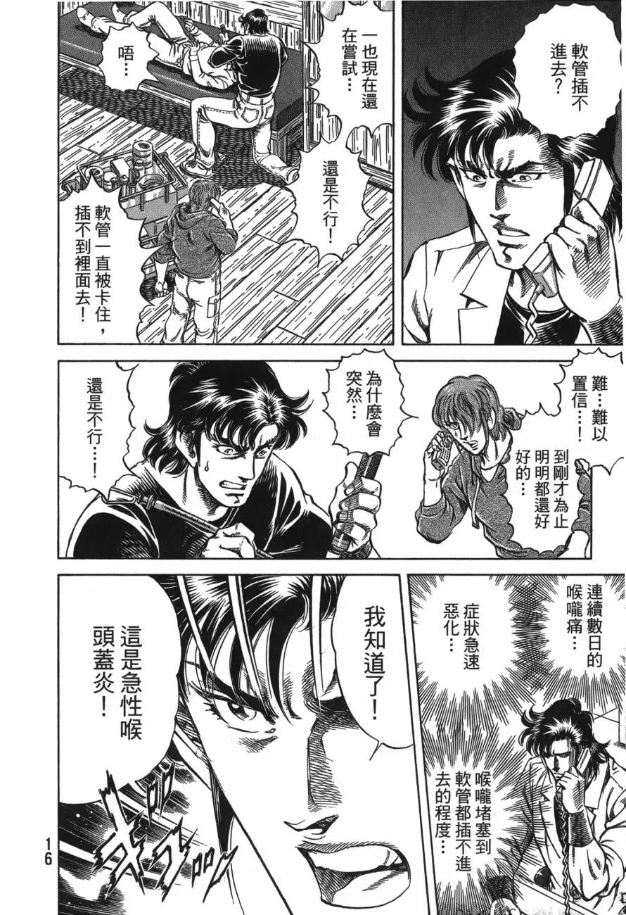 第24卷 第17页