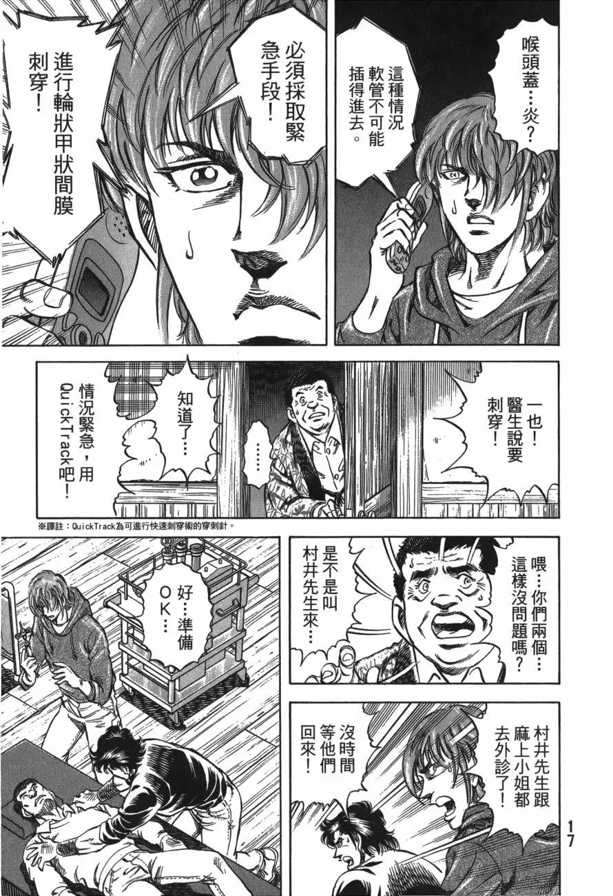 第24卷 第18页