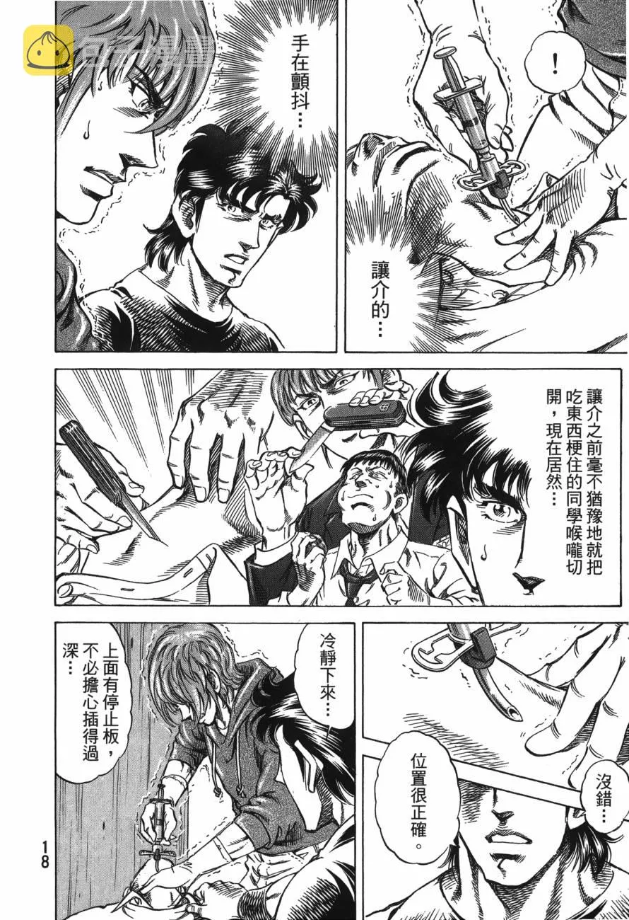 第24卷 第19页
