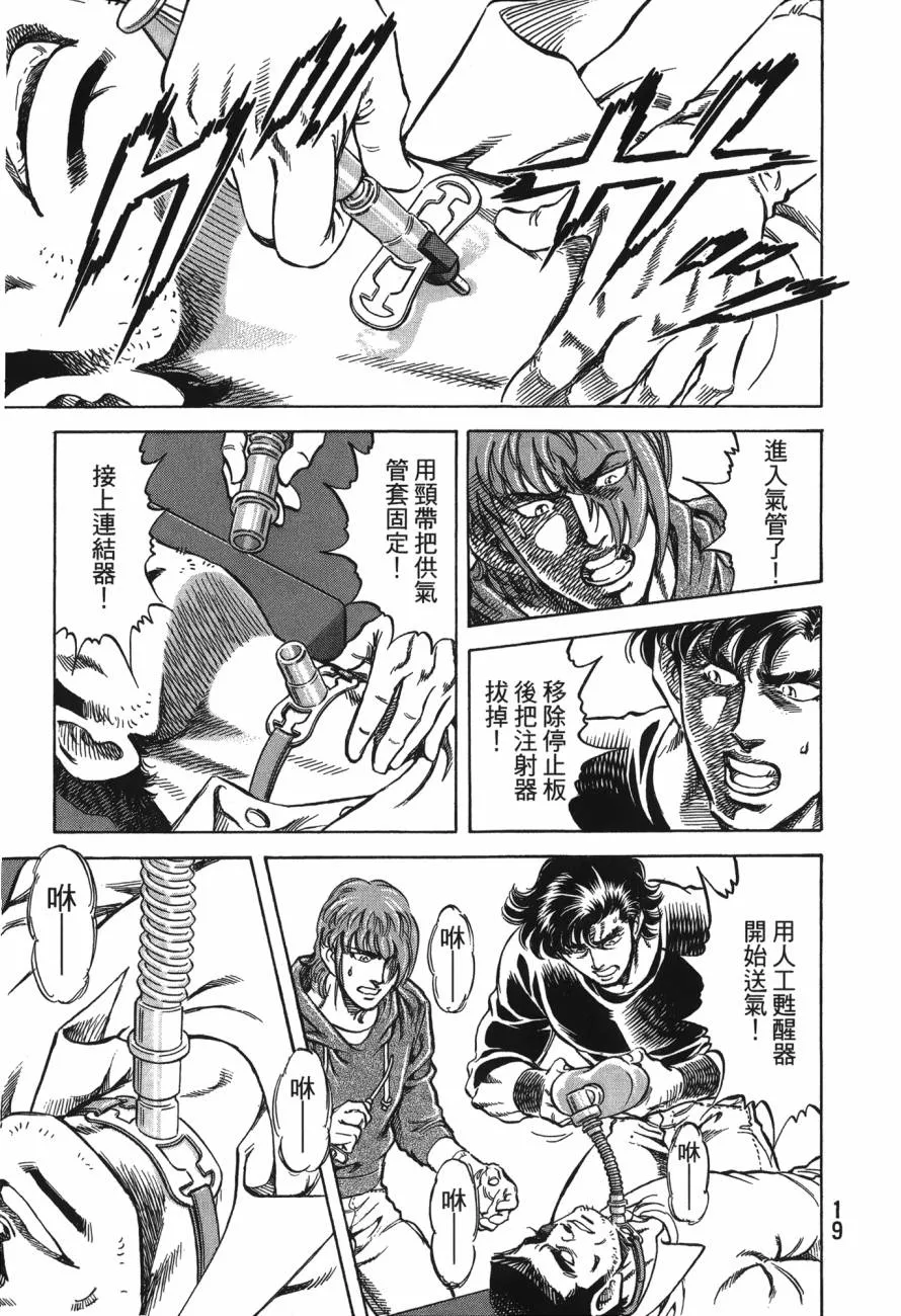 第24卷 第20页