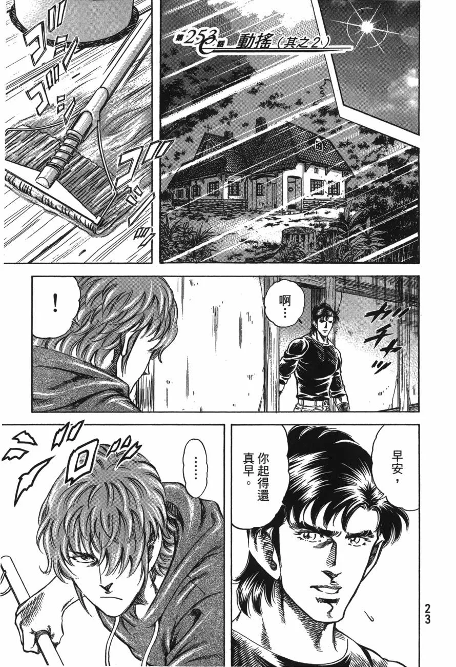第24卷 第24页