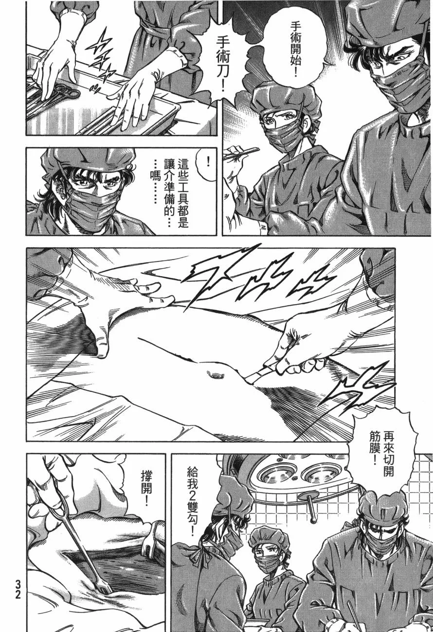 第24卷 第33页