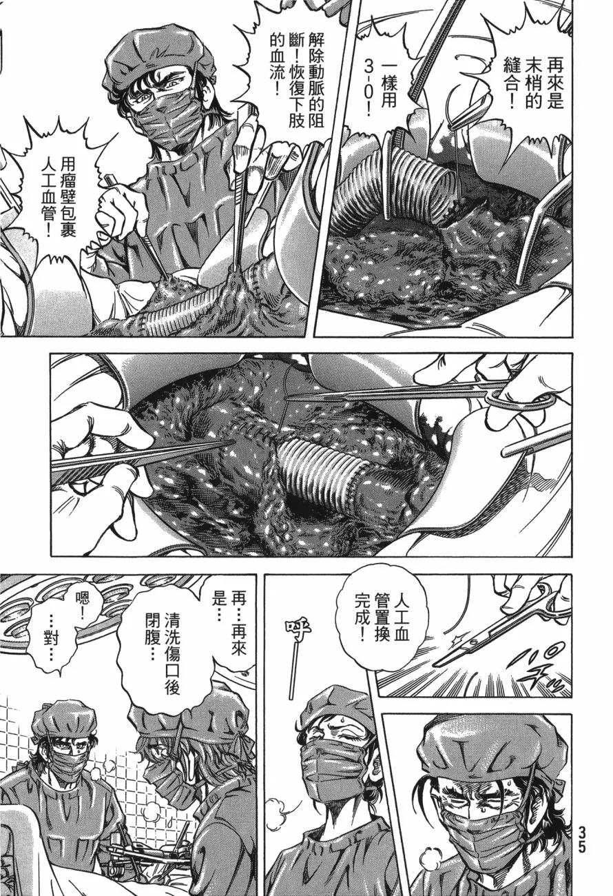 第24卷 第36页