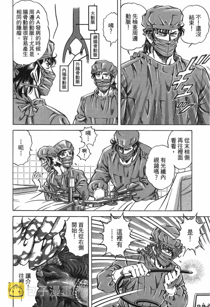 第24卷 第37页