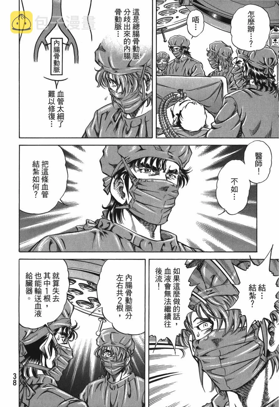 第24卷 第39页