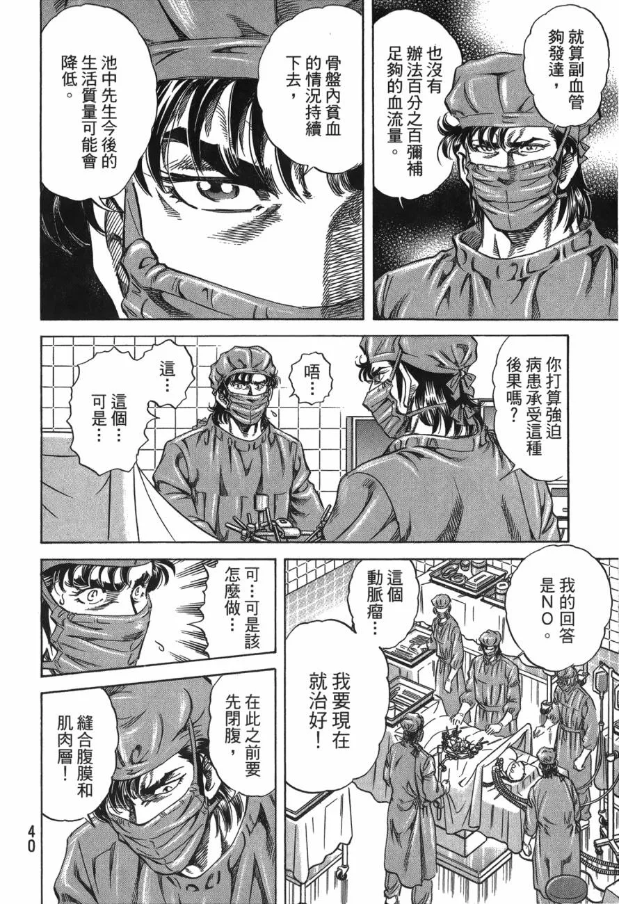 第24卷 第41页