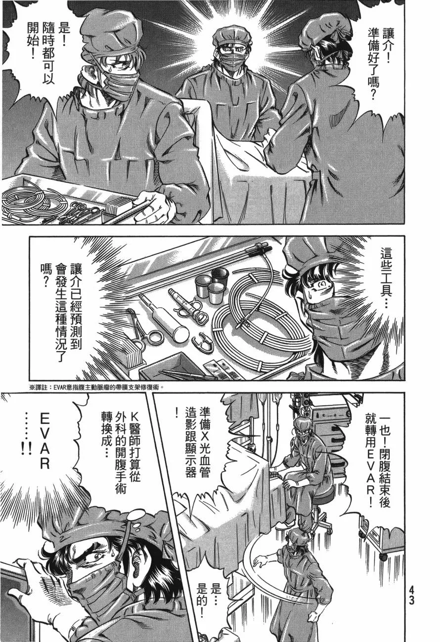 第24卷 第44页