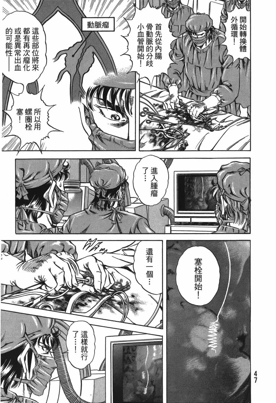 第24卷 第48页