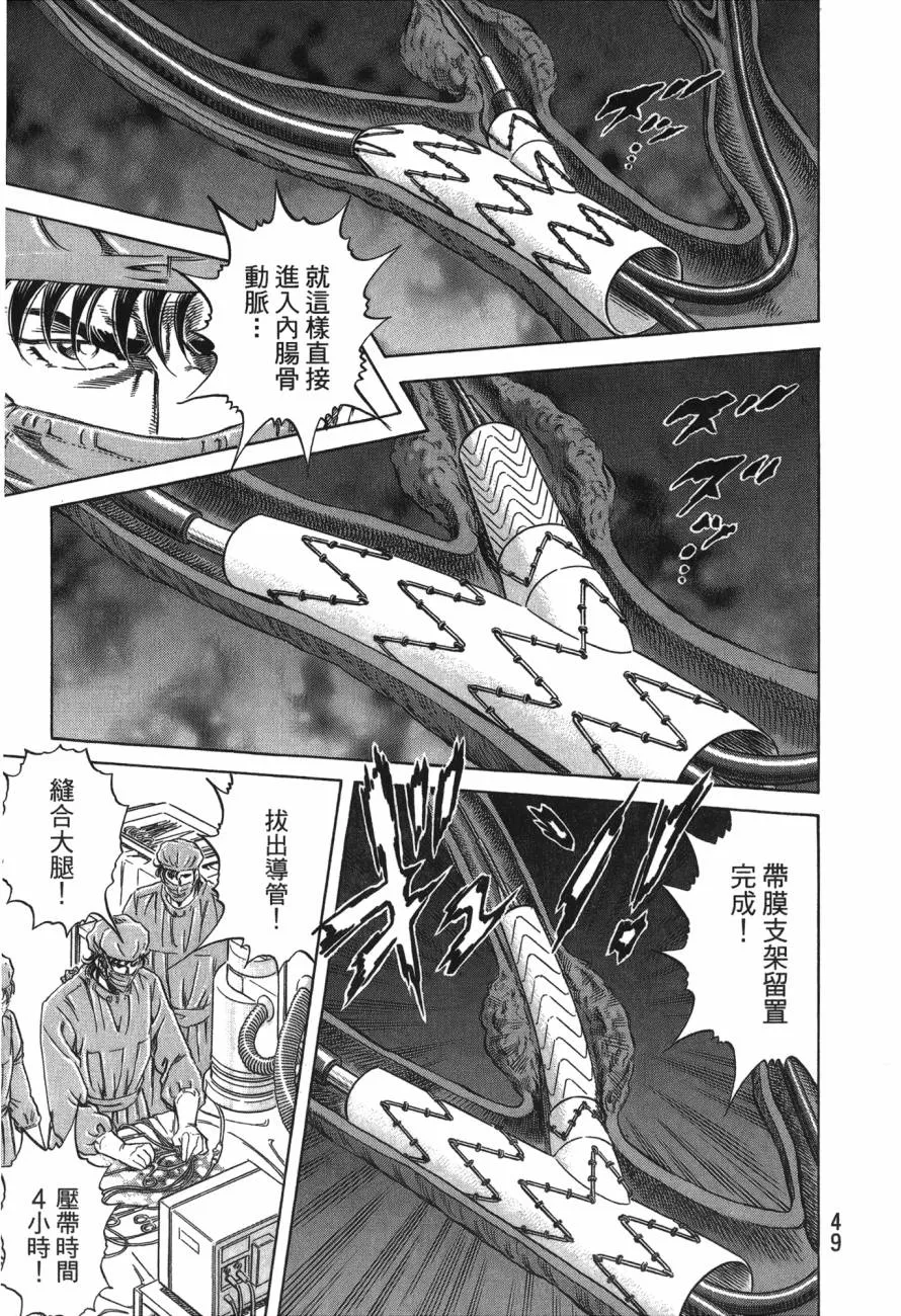 第24卷 第50页