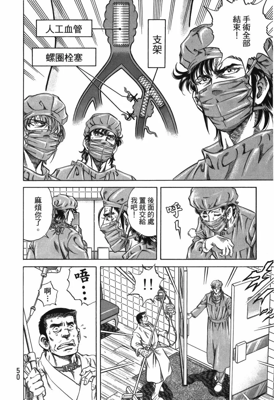 第24卷 第51页