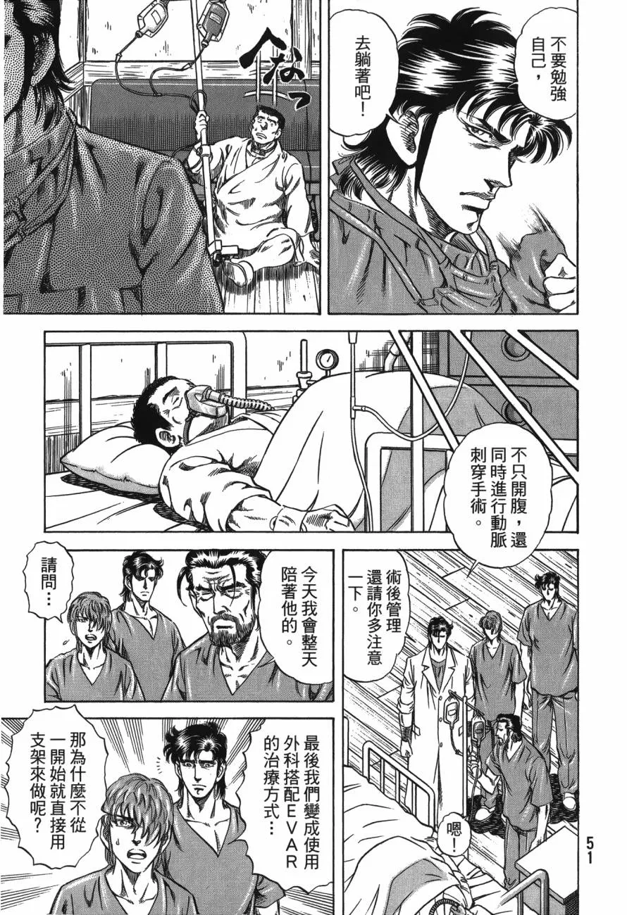 第24卷 第52页