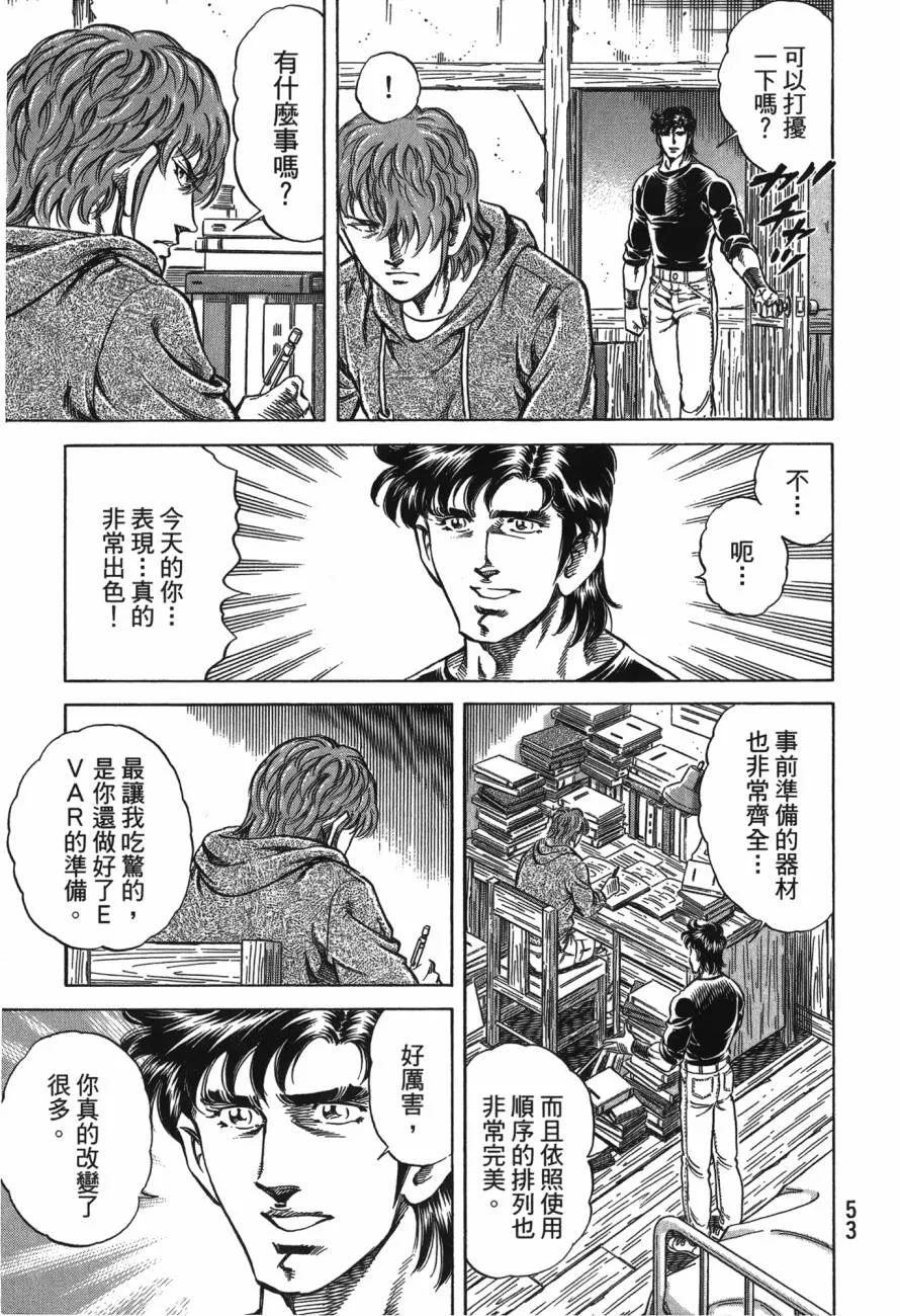第24卷 第54页