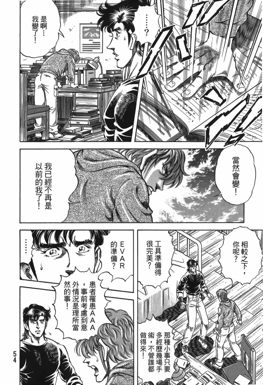 第24卷 第55页