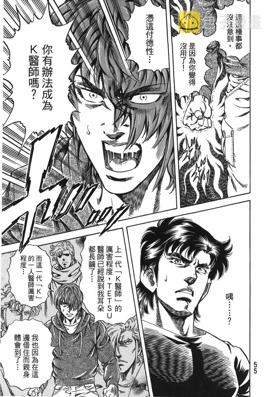 第24卷 第56页