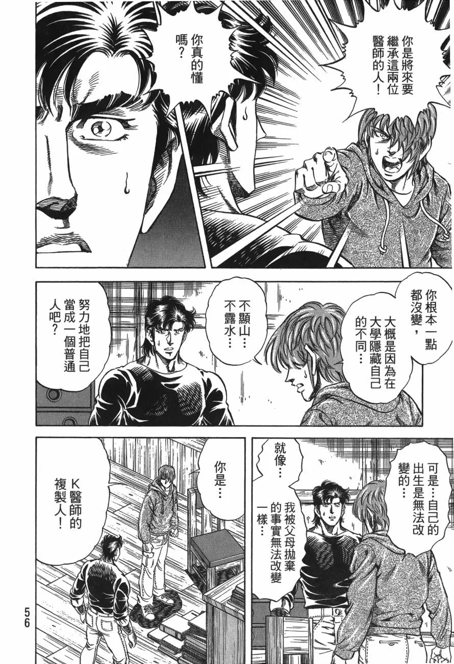 第24卷 第57页