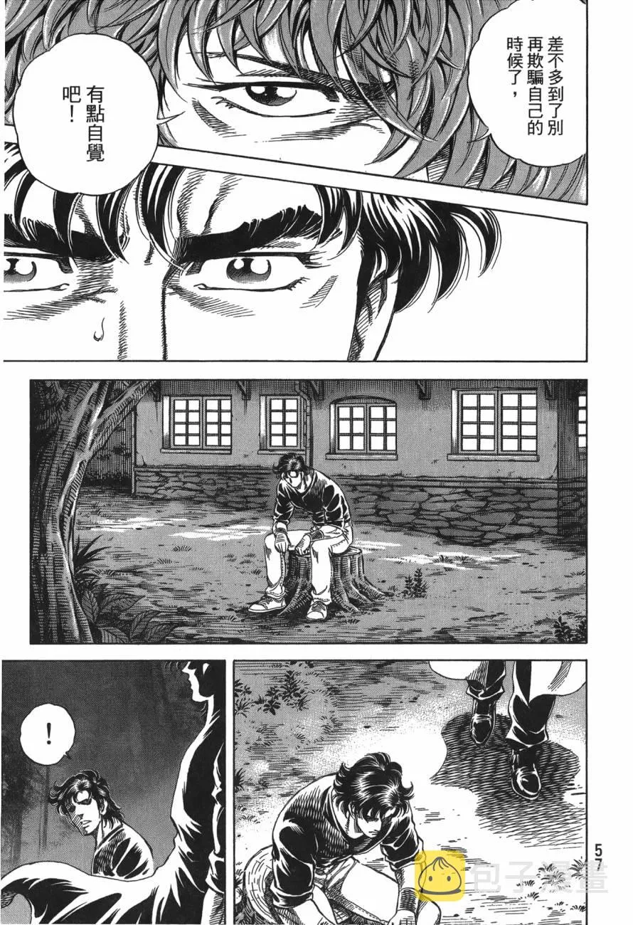 第24卷 第58页
