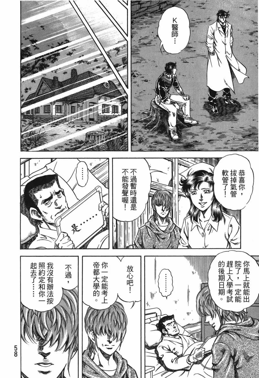 第24卷 第59页