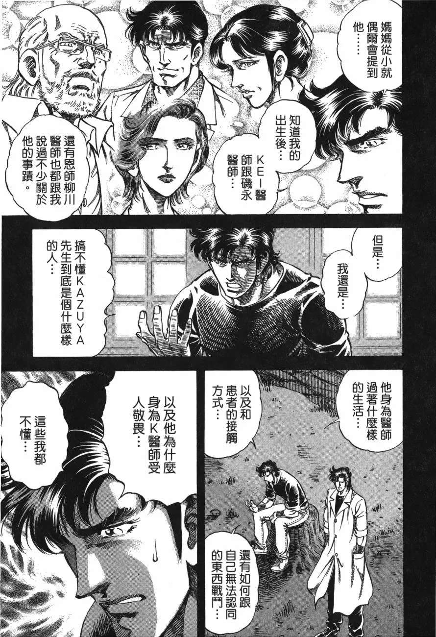 第24卷 第62页