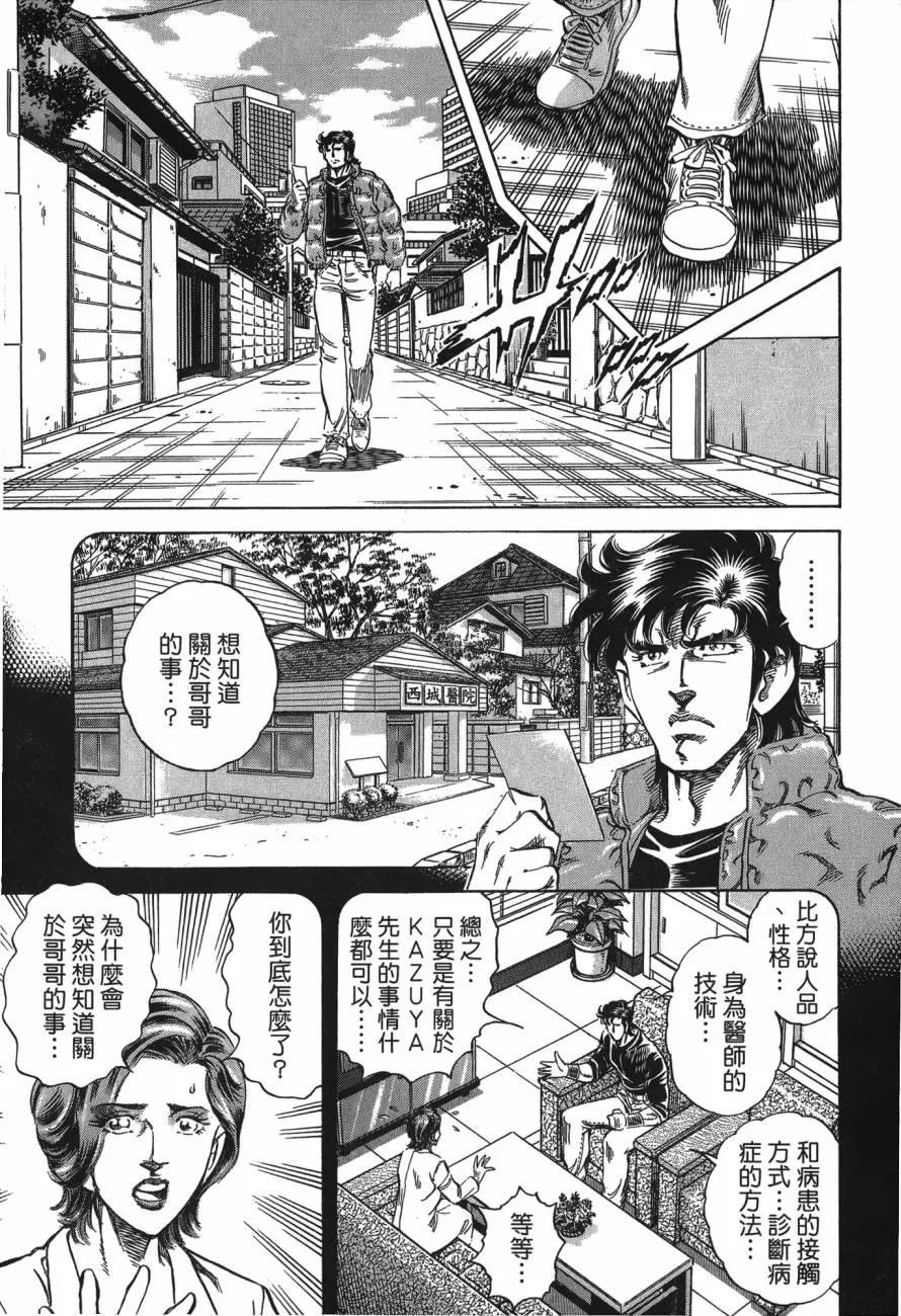 第24卷 第64页