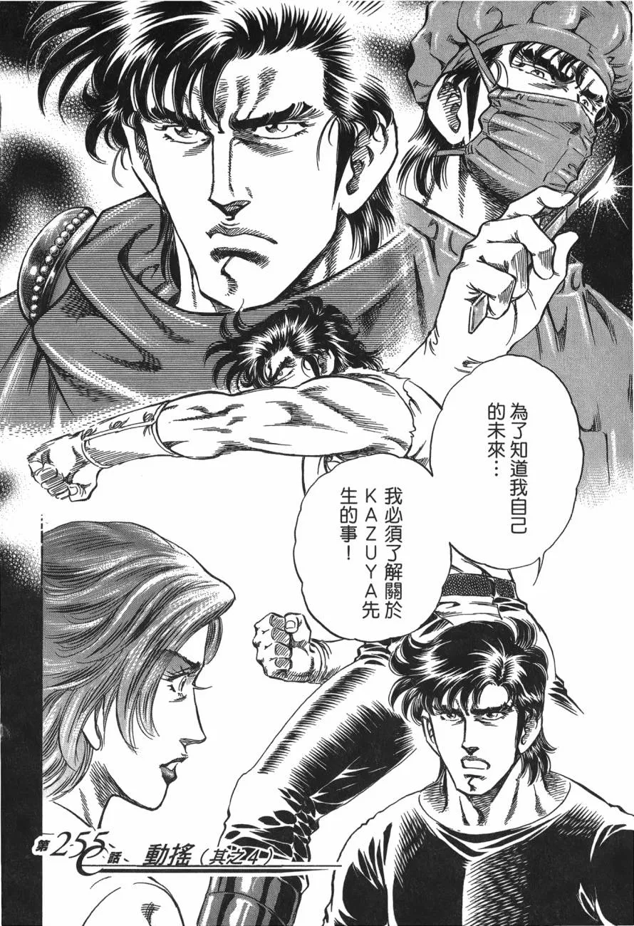 第24卷 第65页