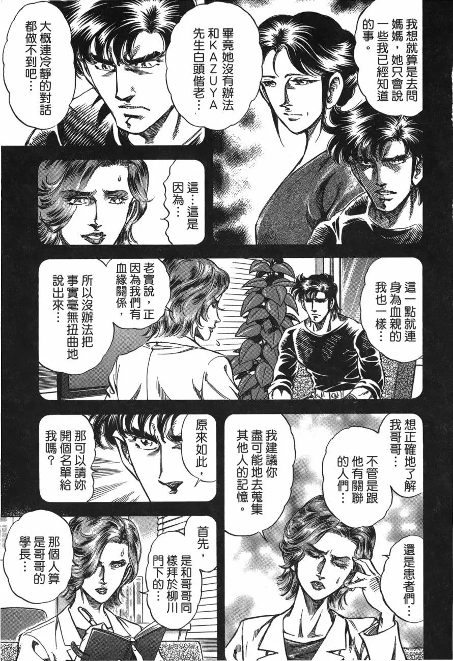 第24卷 第66页