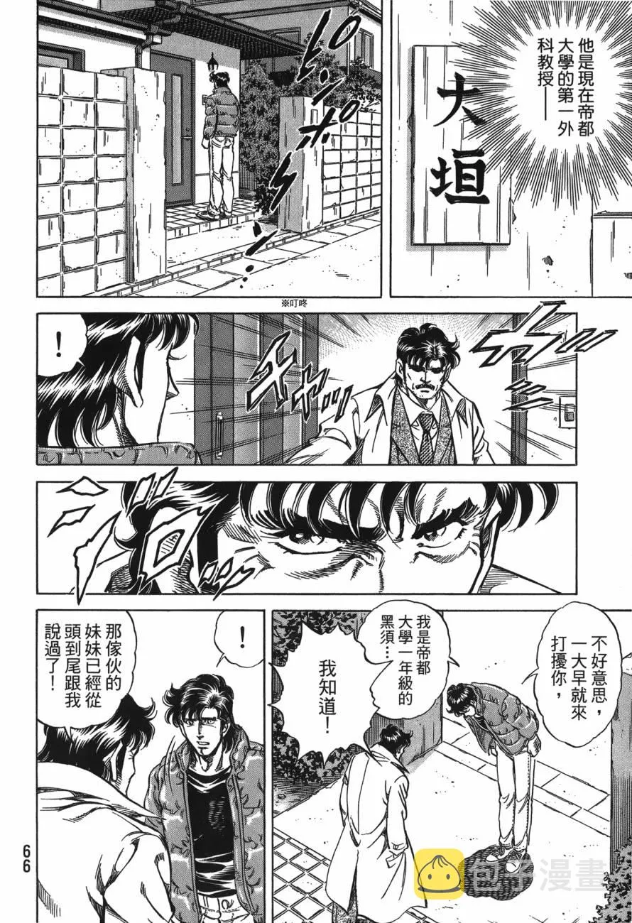 第24卷 第67页