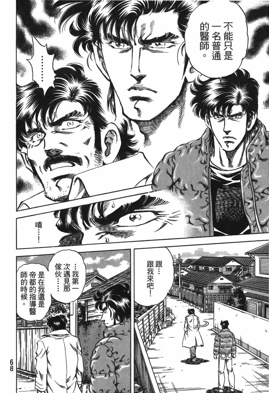 第24卷 第69页