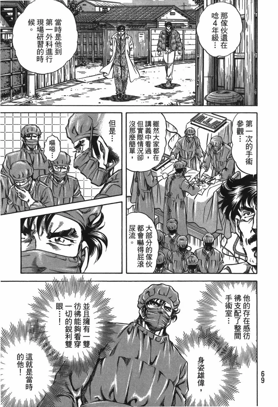 第24卷 第70页