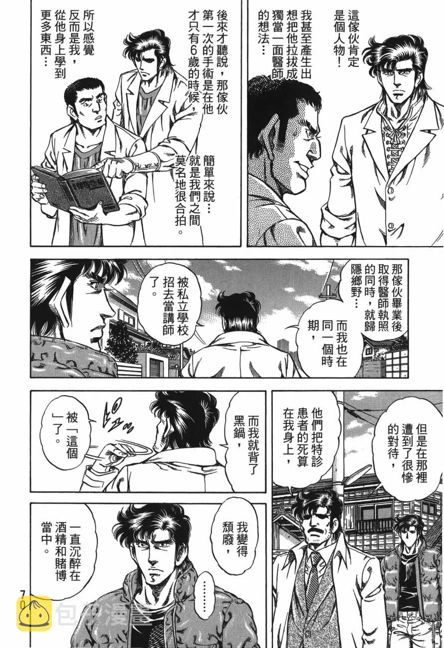 第24卷 第71页