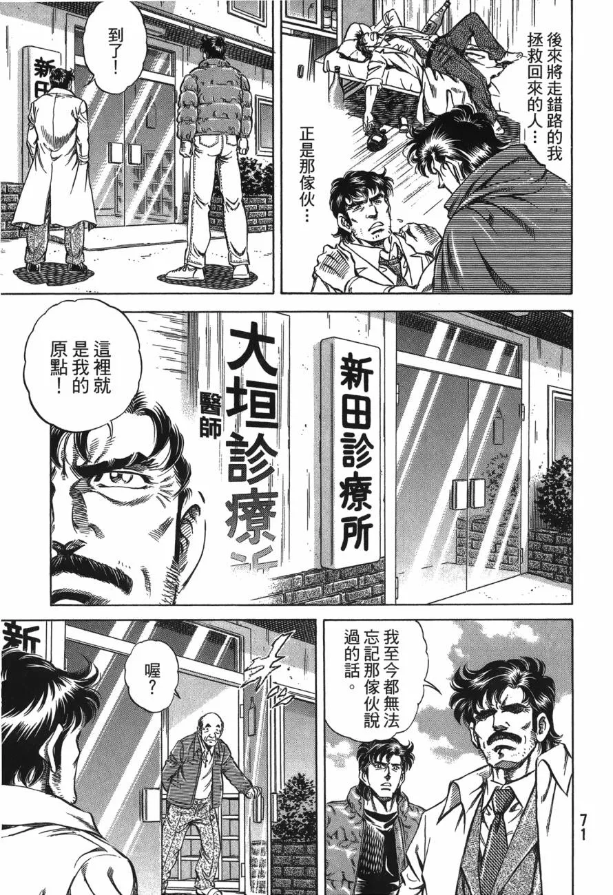 第24卷 第72页