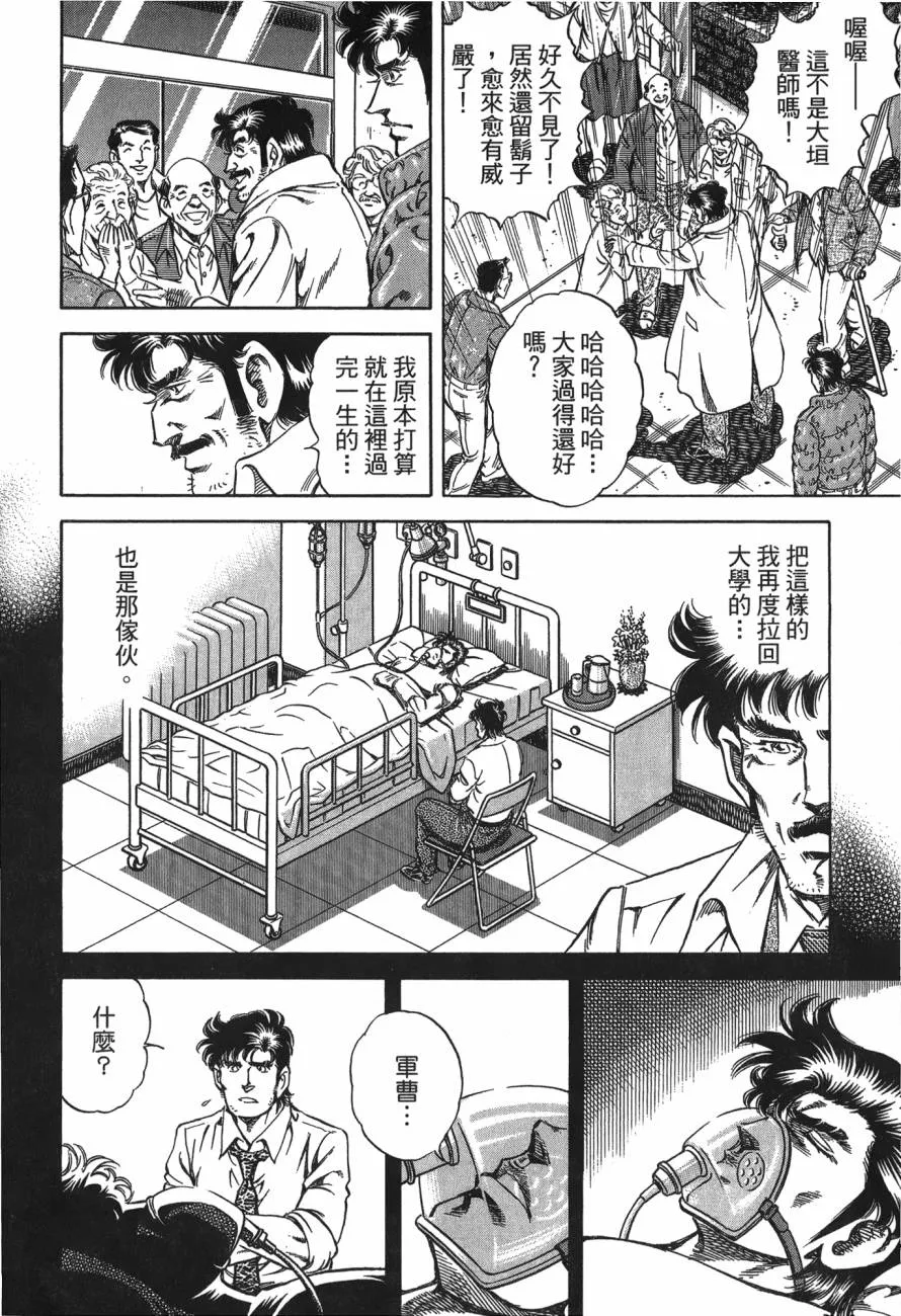 第24卷 第73页