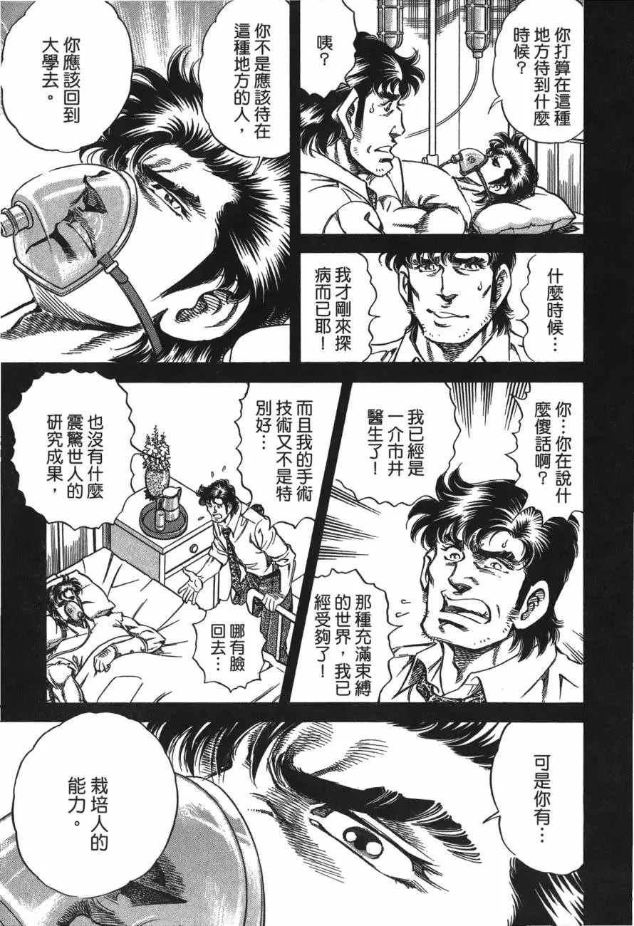 第24卷 第74页