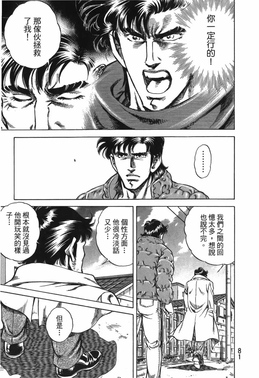 第24卷 第82页