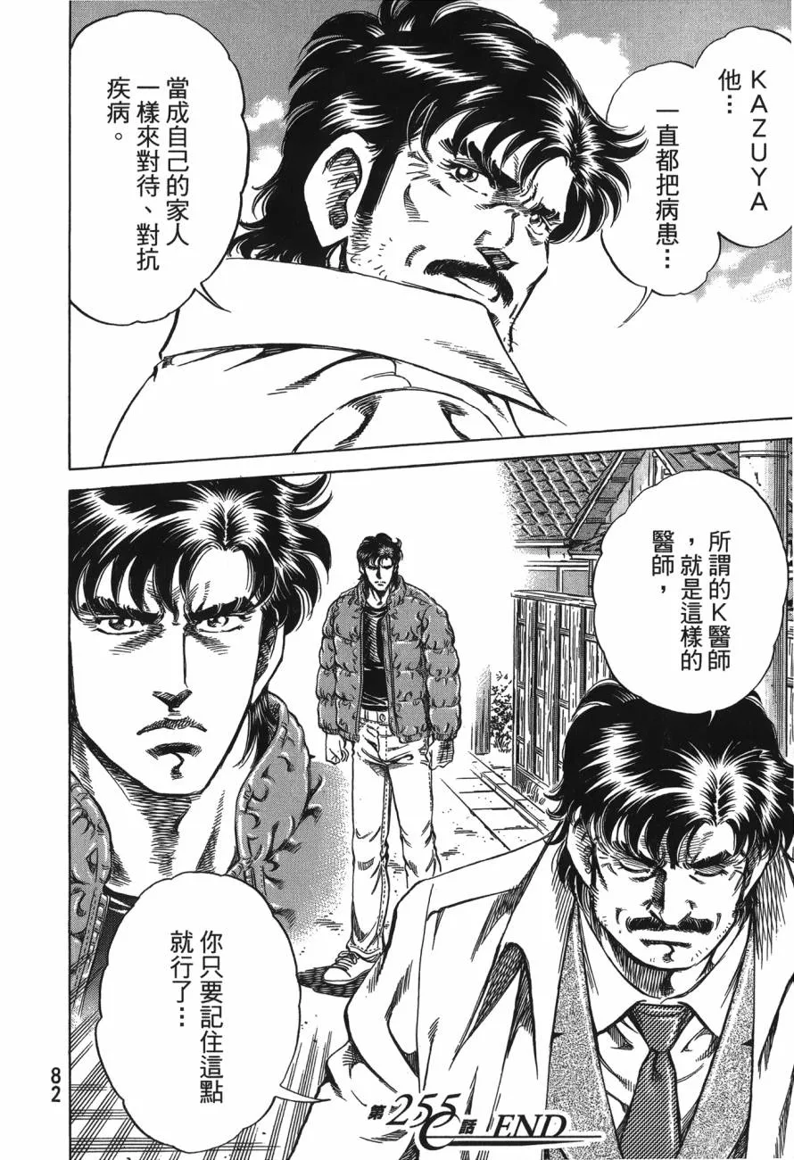 第24卷 第83页