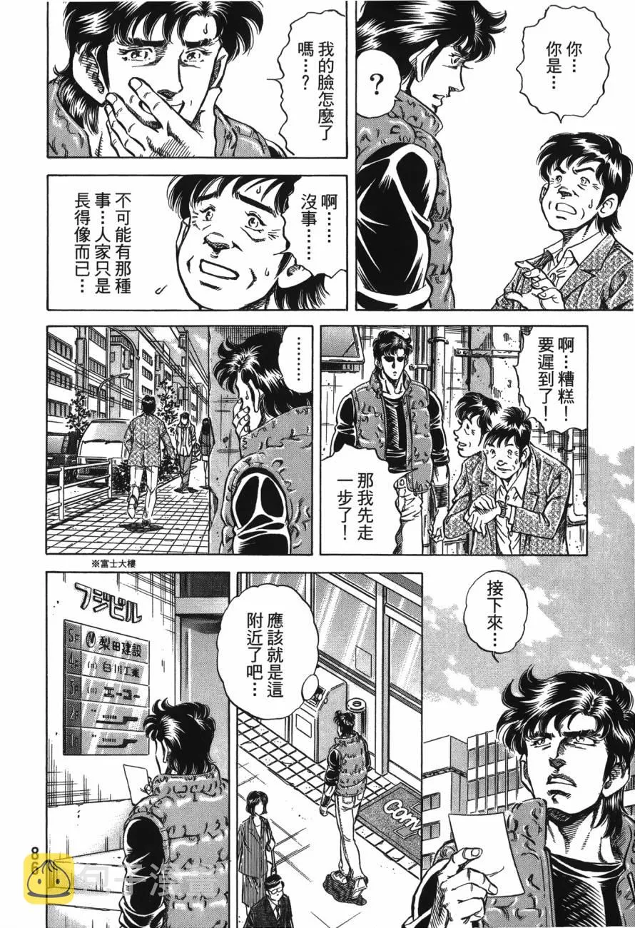 第24卷 第87页