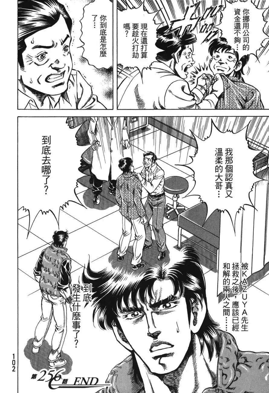 第24卷 第103页