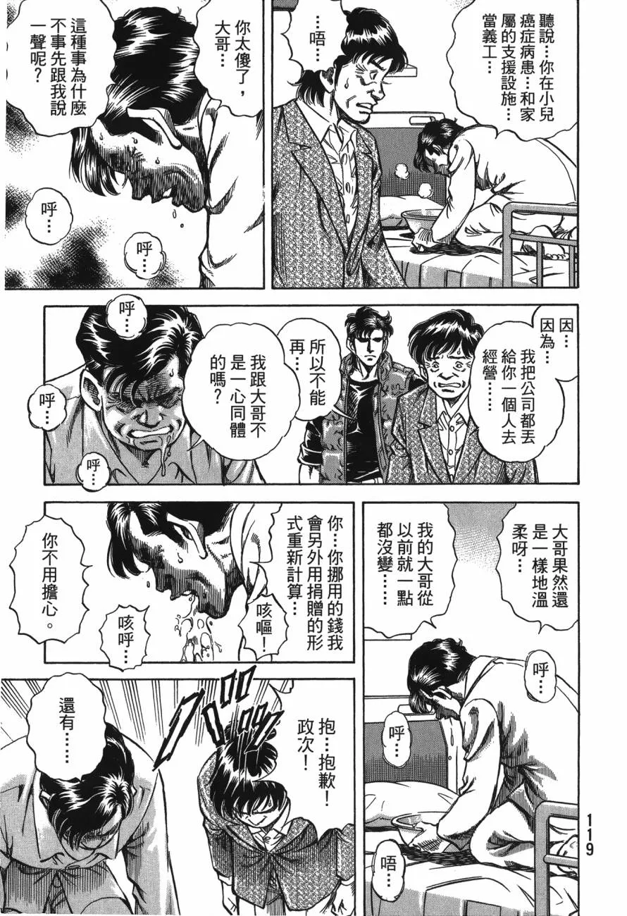 第24卷 第120页