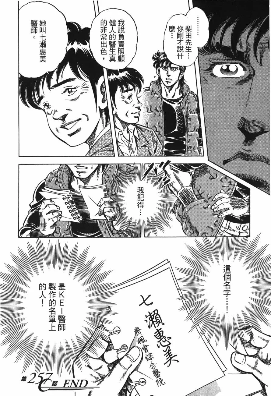 第24卷 第123页