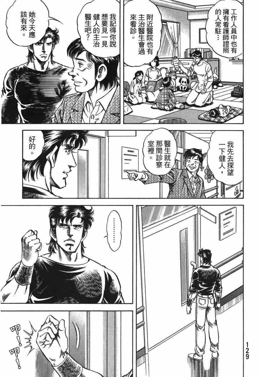 第24卷 第130页