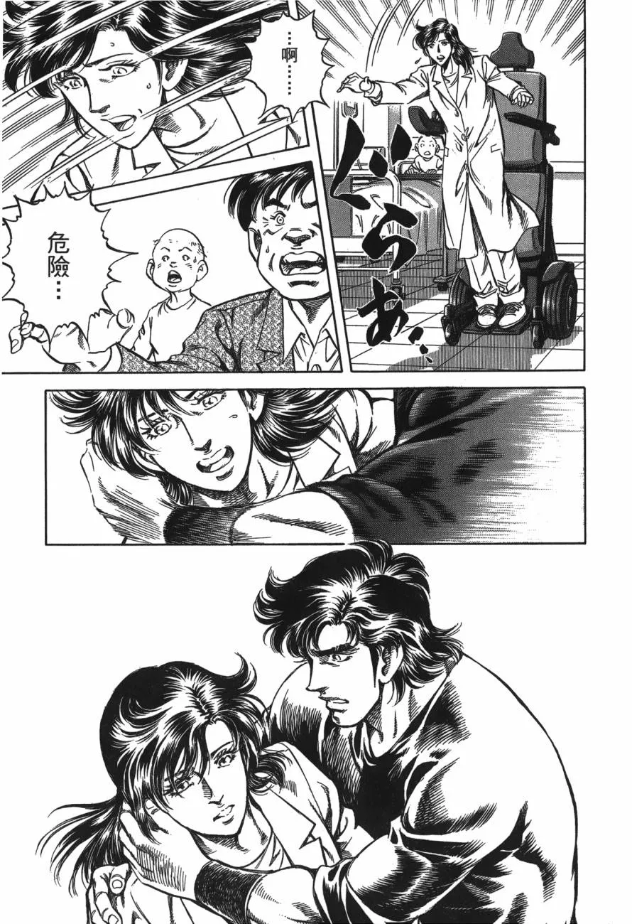 第24卷 第138页
