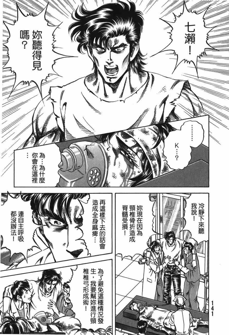第24卷 第142页