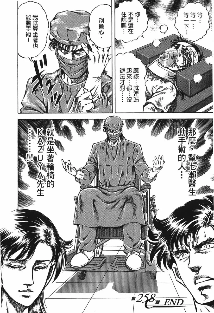 第24卷 第143页