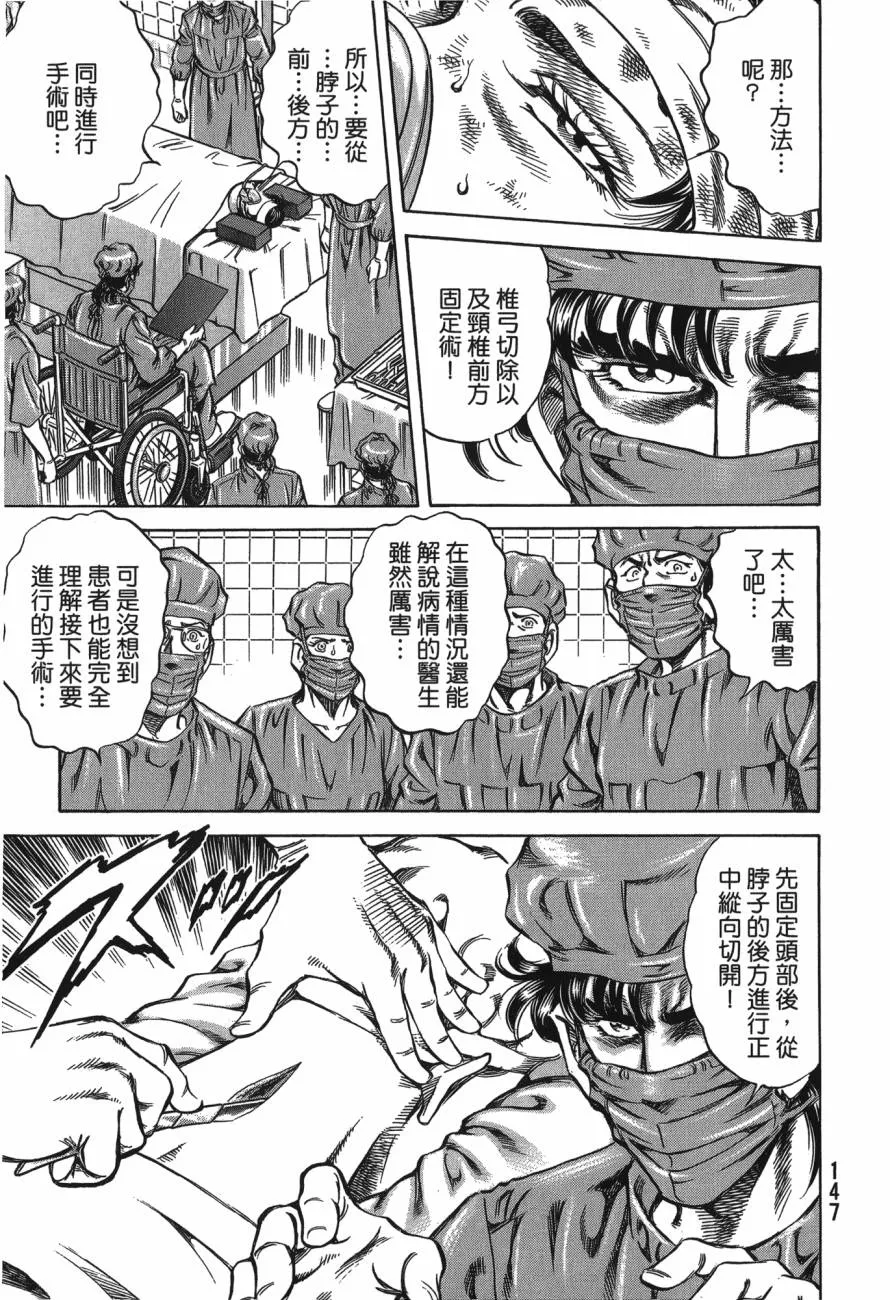第24卷 第148页