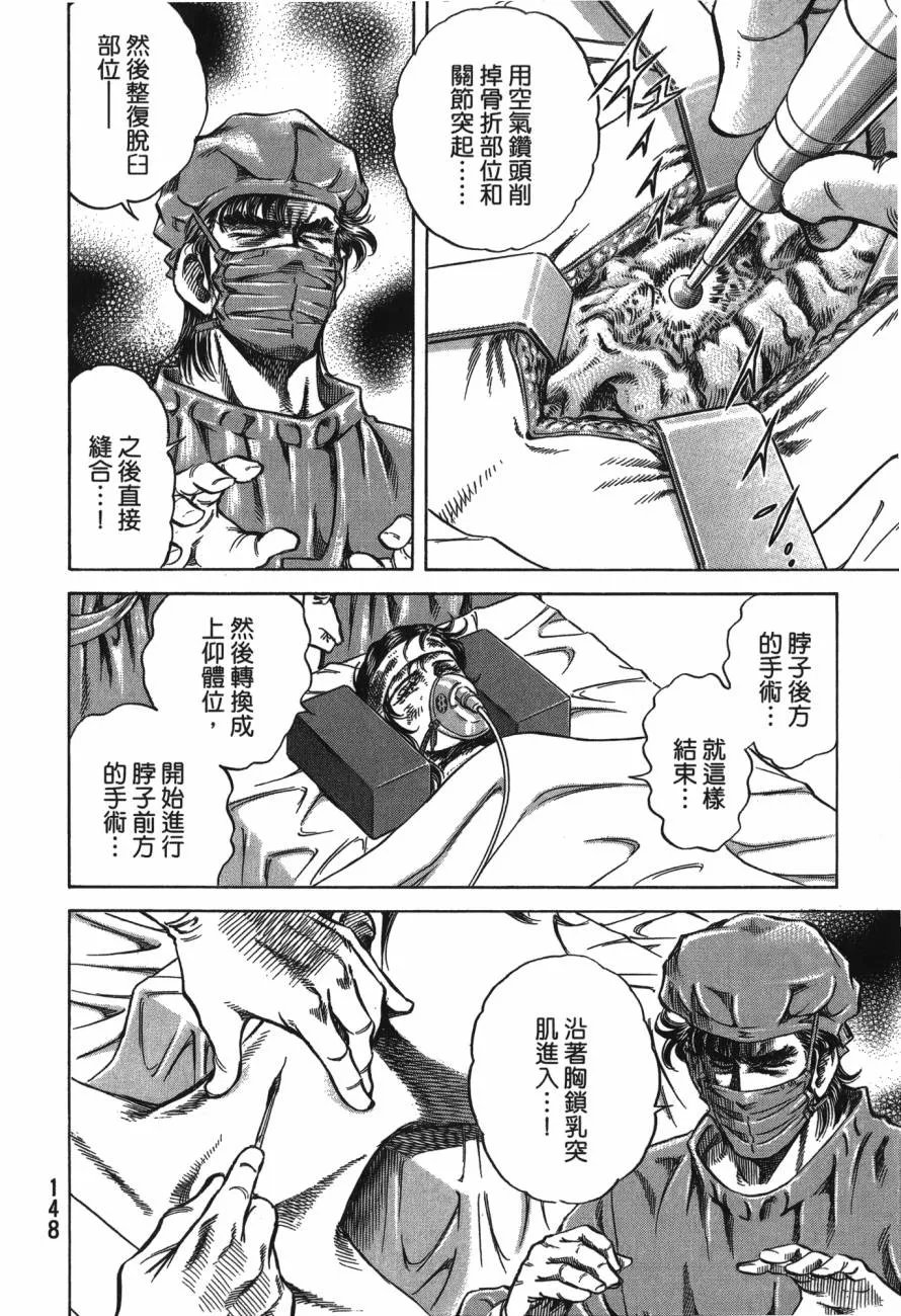 第24卷 第149页