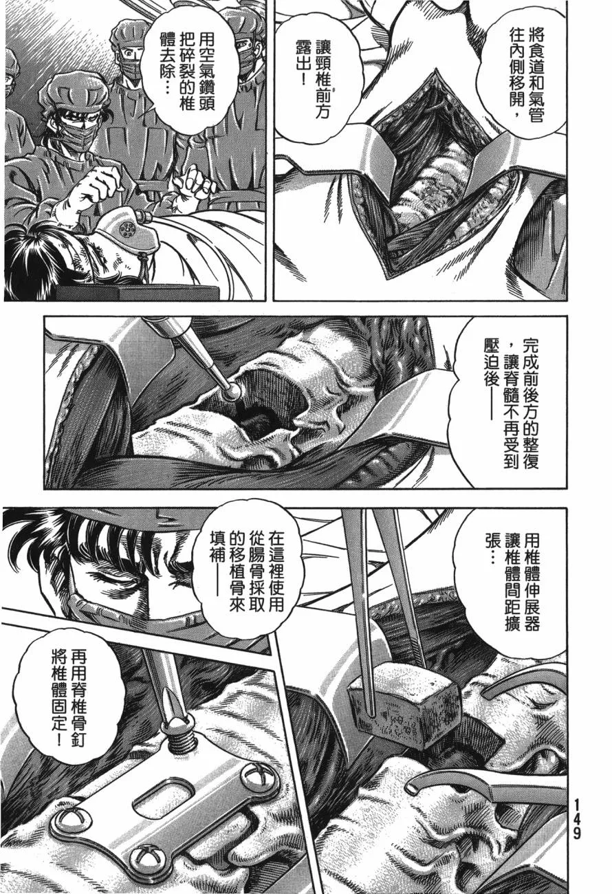 第24卷 第150页