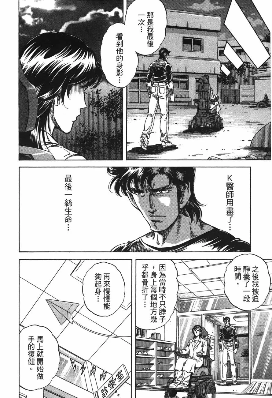 第24卷 第155页