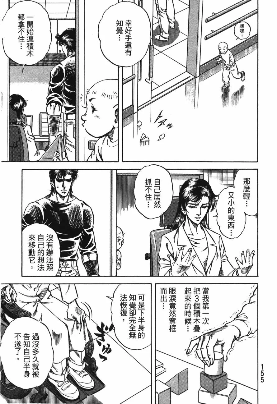 第24卷 第156页
